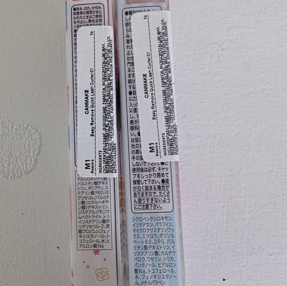 SOLD... Canmake Tokyo Easy Remove Mascara Base - Picture 2 of 6